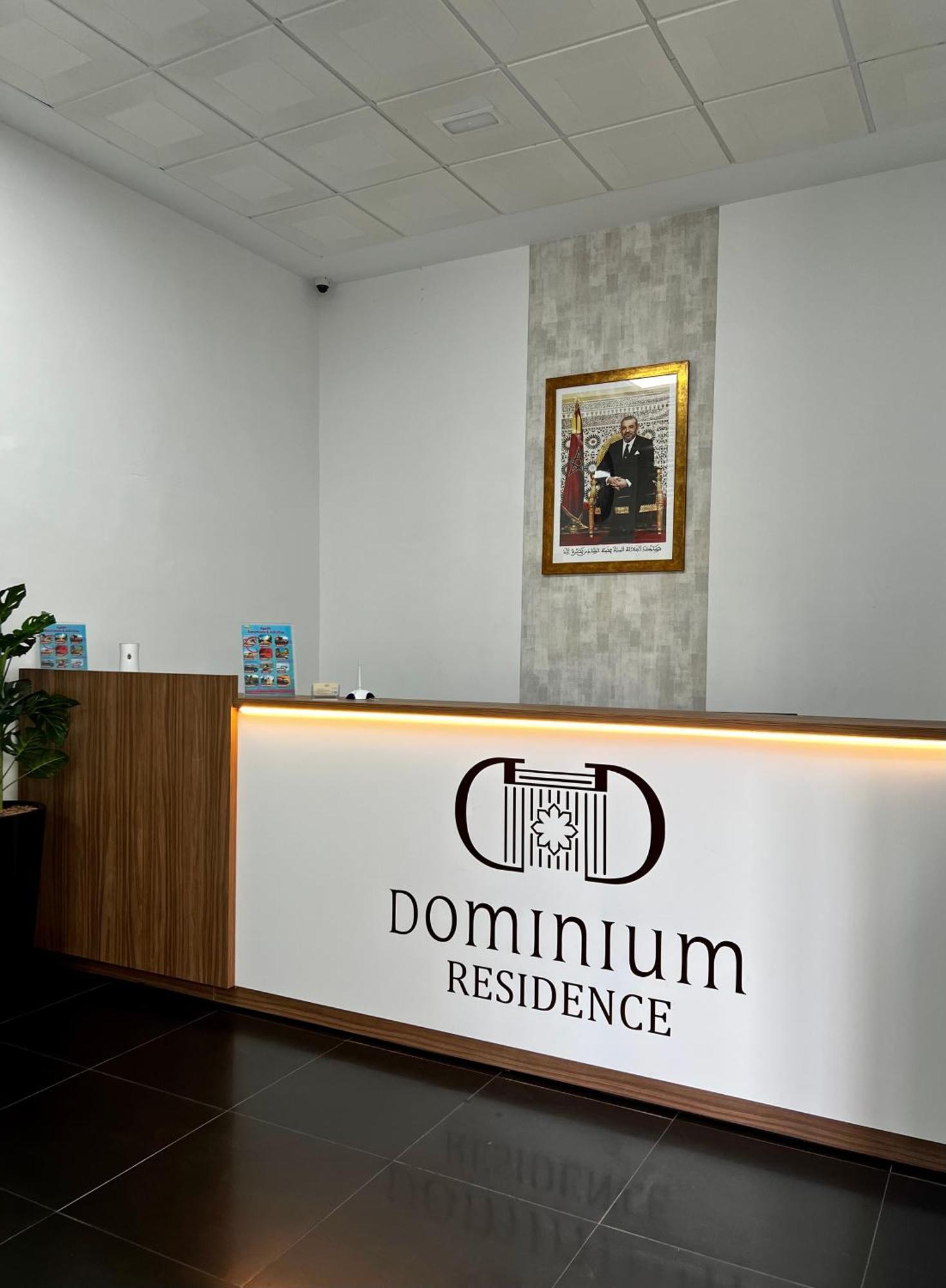 אגאדיר Dominium Residence מראה חיצוני תמונה